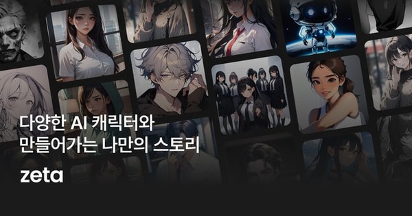 Cuộc chiến bản quyền AI: 6 'ông lớn' Webtoon kiện nền tảng Zeta vì xâm phạm sáng tạo