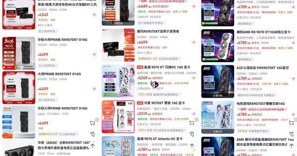 Giá card đồ họa AMD Radeon giảm mạnh tại Trung Quốc, đại lý bán lỗ