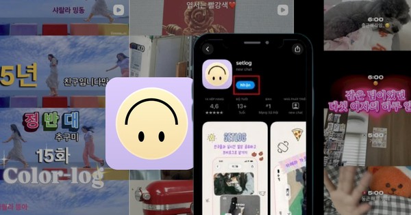Setlog: Ứng dụng vlog chân thực gây bão giới trẻ Hàn Quốc